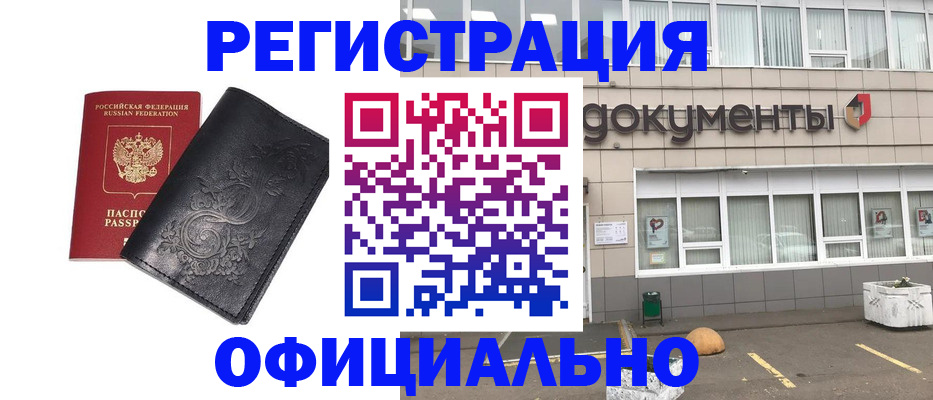 временная регистрация госуслуги в Свирске